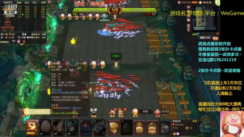 【2022-09-27 01点场】皮小乌：乌：出现吧~加班乌！