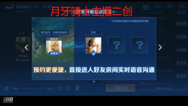 荣耀3S20220927 09点场