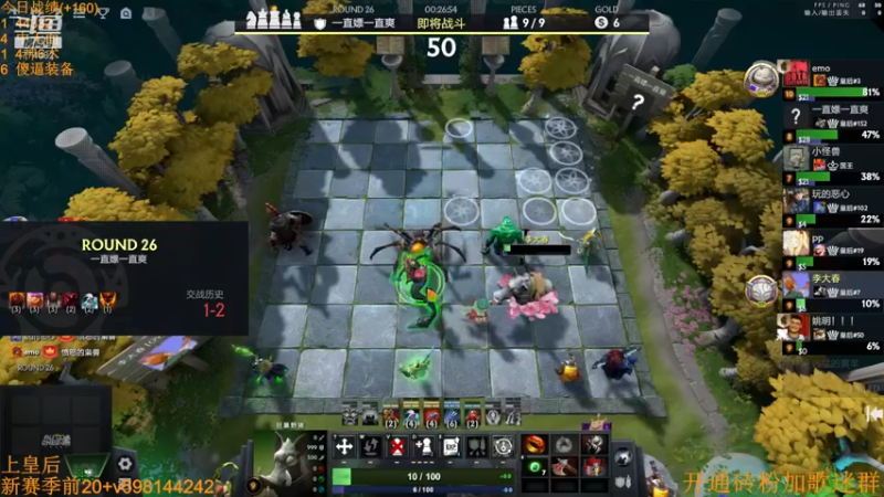 【2022-09-26 13点场】書童SSS：双倍亲密度 亲密一下吧