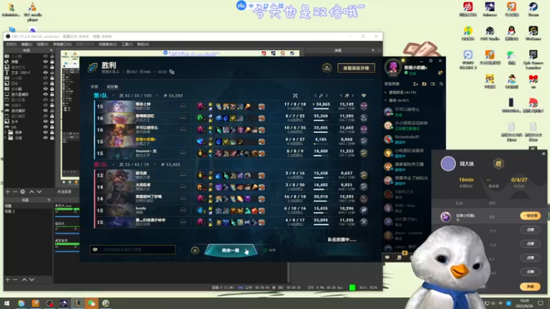 【2022-09-26 16点场】内只鹅：【小奶团】今天双倍哟宝~