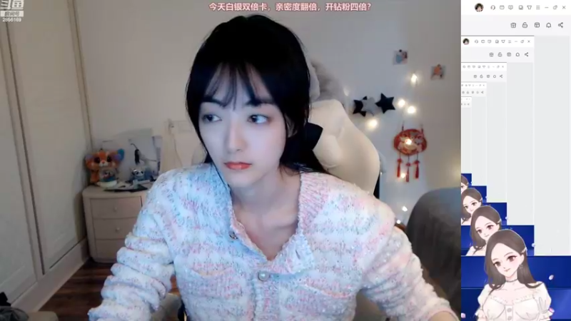 【2022-09-26 17点场】很嗯的雨薇：雨薇：今天白银双倍卡，亲密度翻倍