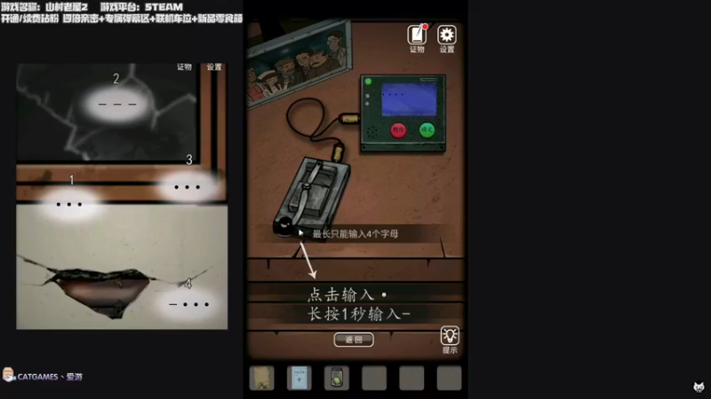 【2022-09-26 22点场】老猫CatGames：【Cat】山村老屋全系列 今晚双倍