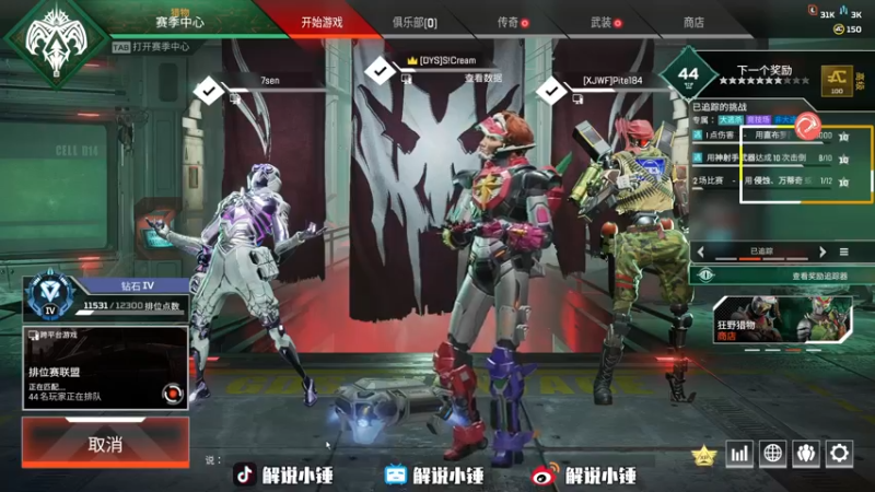 【2022-09-27 05点场】CSGO解说伟伟：5E顶分局上强度