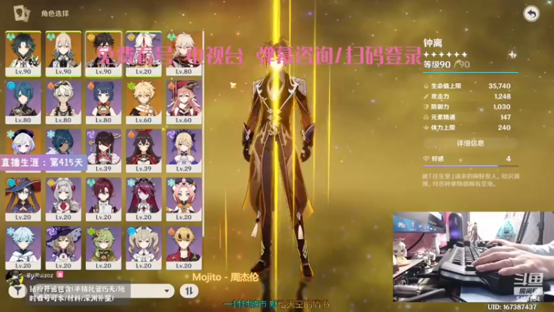 【瑞瑞】看号日记05