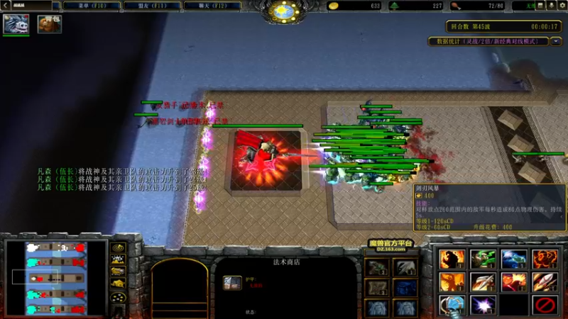 【2022-09-25 02点场】Ace凡森：魔兽争霸：RPG聚集地！