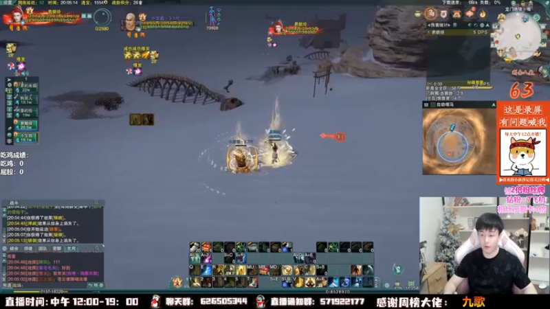 【2022-09-26 23点场】As童话话话：录屏，每天中午12点开播！