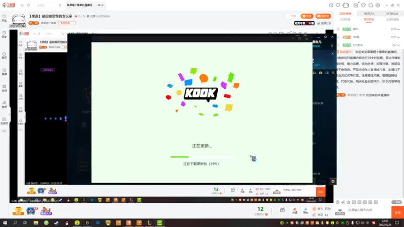 【2022-09-25 22点场】果果哩个果果：【果酱】最具观赏性的女玩家
