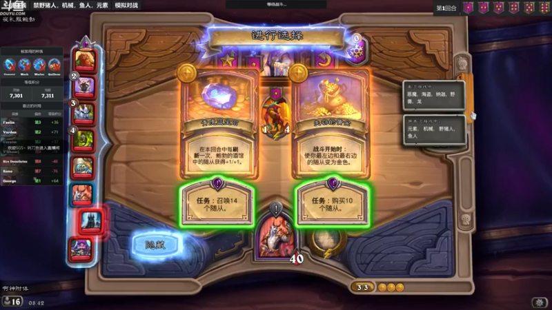 【2022-09-27 08点场】wenshen589：哪有这么容易倒下！