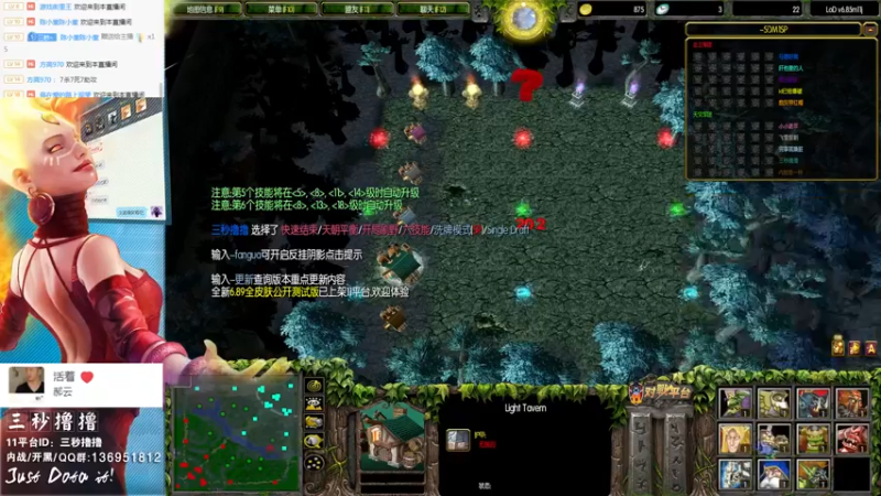 【2022-09-27 00点场】三秒丶撸撸：11平台OMG：到点了，开吹！