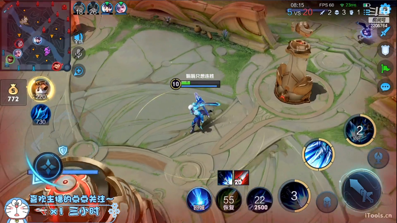 我在斗鱼看声优赵猥琐直播王者荣耀