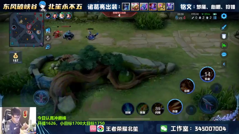 【2022-09-27 18点场】北笙：今日沉默冲巅峰！