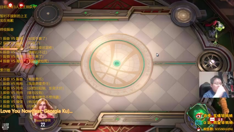 【2022-09-25 00点场】毕游侠：今天打翻星蜘蛛振奋