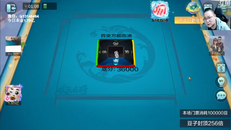 【2022-09-27 01点场】雷疯小叔：秋分的第一杯奶茶 都喝了吗？