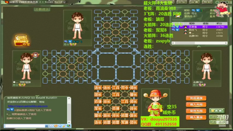 【2022-09-27 13点场】恶蚊子：暴躁军棋！！！ 55556