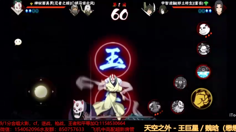 日常段位15