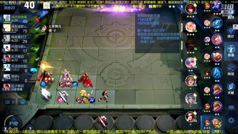【2022-09-27 03点场】甄知棒：吕布婉儿1V10，声法枪炮魔坦刺