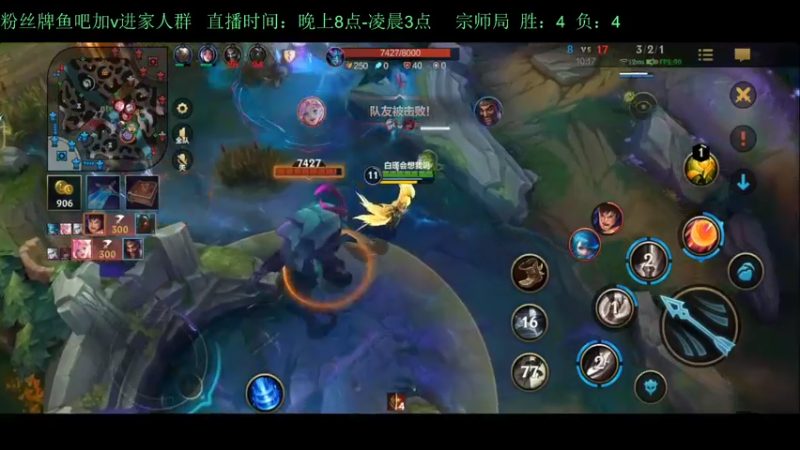 【2022-09-24 01点场】白瑾OoO：宇一上 上路进