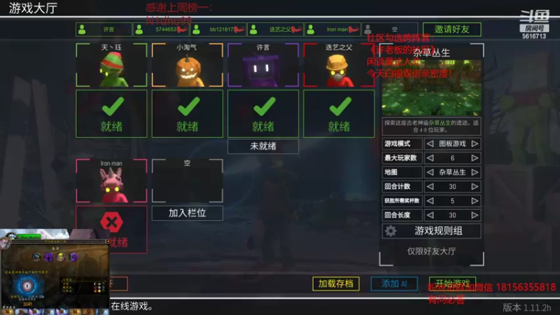 【2022-09-27 01点场】许言0407：许老板：恶魔猎手大秘境