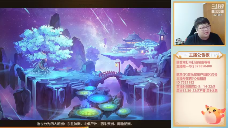【2022-09-27 22点场】小儿郎丶丶：梦幻西游手游！221869~~