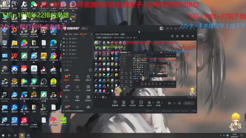 【2022-09-27 12点场】断梦花开到黎明：月末了求兄弟老板们保下级呀