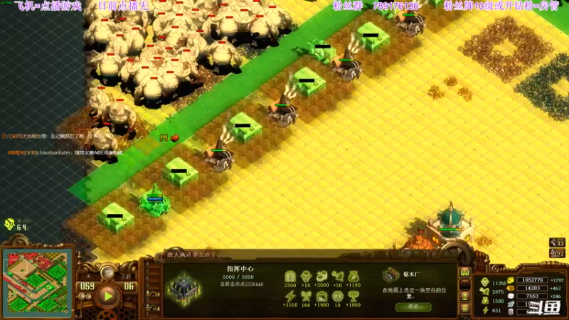 【2022-09-22 02点场】主播老面：老面：开饭主播