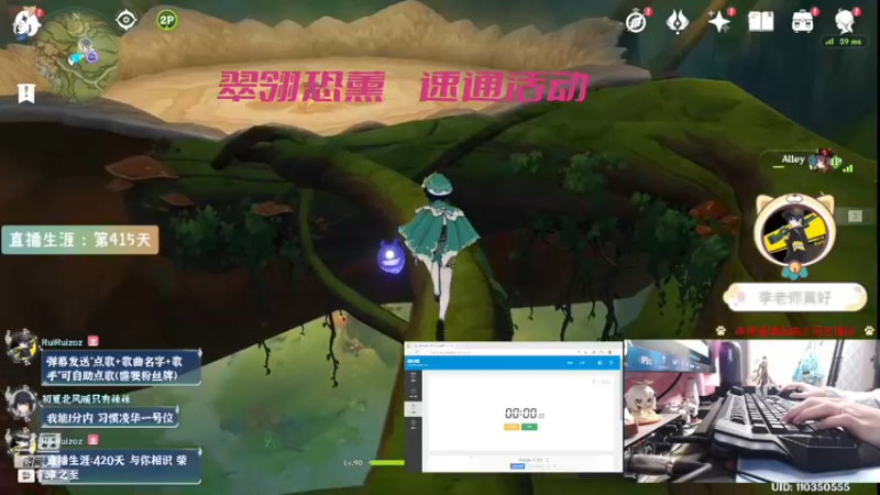 【瑞瑞】鸡王争霸赛02