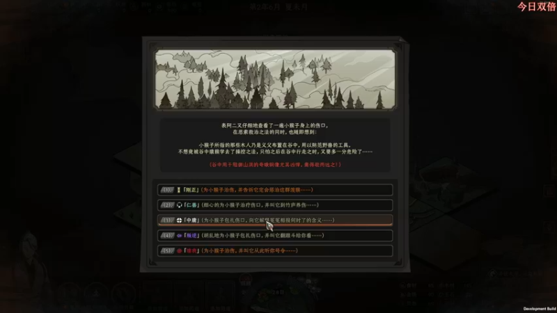 【2022-09-27 12点场】尐表哥：九月的精神焕发！