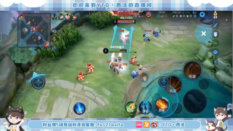 【2022-09-26 23点场】YTG丶西法：刘邦专精带线小子