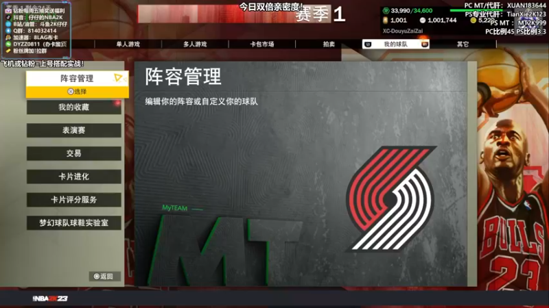 【2022-09-27 20点场】2K仔仔：【仔仔】今晚粉钻波什！