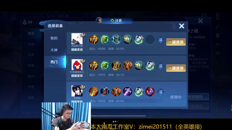 【2022-09-26 23点场】爱鱼丶南瓜：国1铠 巅峰冲第一