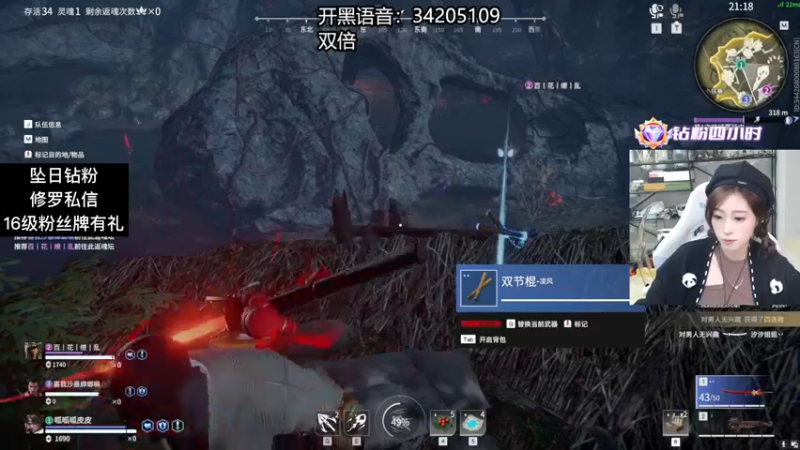 【2022-09-27 01点场】田喽喽：野排修罗重庆第一辣妹