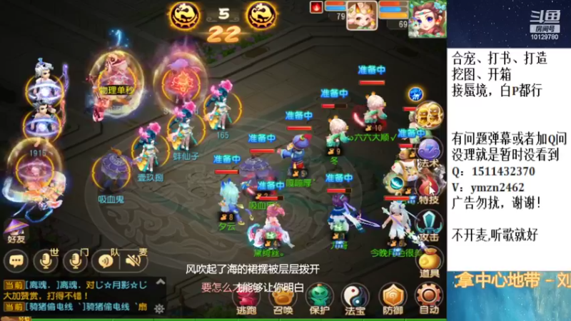 【2022-09-24 19点场】走夜路的老猫：蜃境，没号则日常~