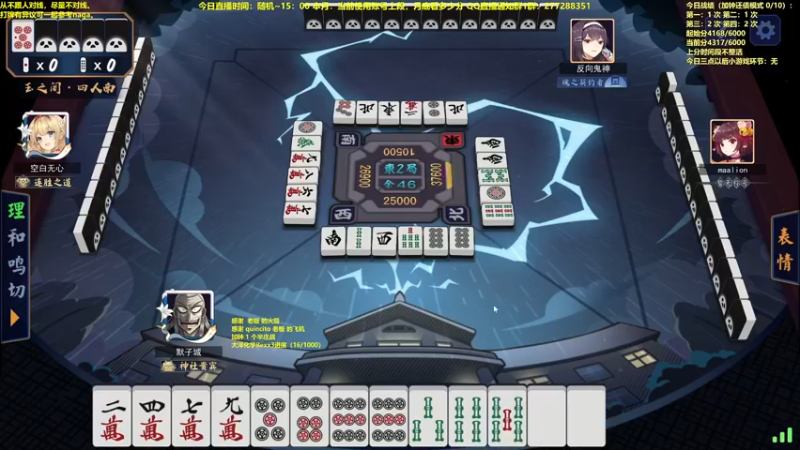 【2022-09-25 13点场】平平无奇安澜君：安澜雀魂：来了  来了 今日双倍