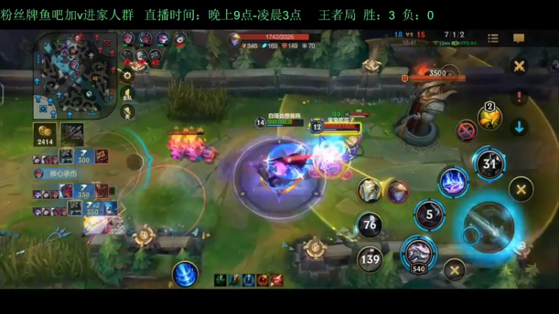 【2022-09-26 02点场】白瑾OoO：宇一上 上路进