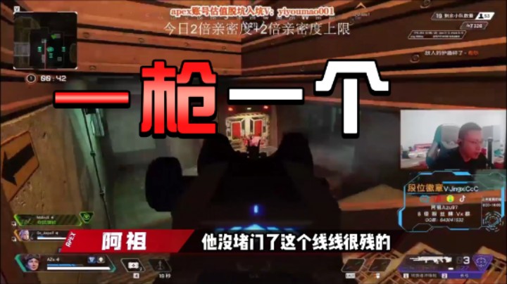 一枪一个小朋友