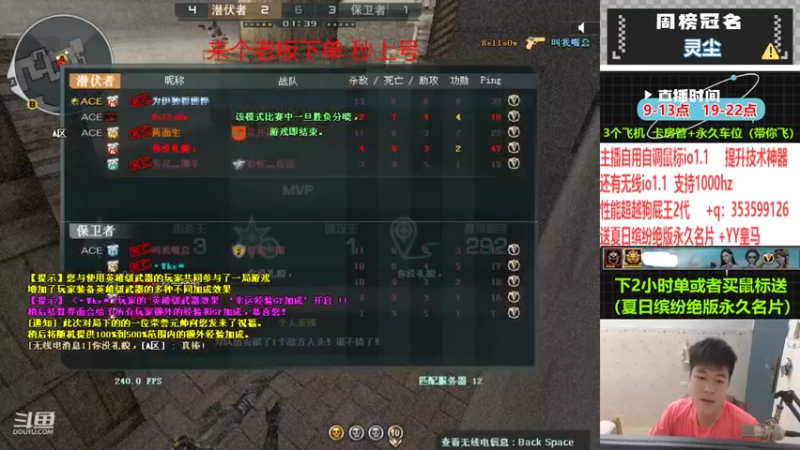 【2022-09-27 12点场】情久凄凉Cool：同款鼠标送绝版名片+鼠标垫
