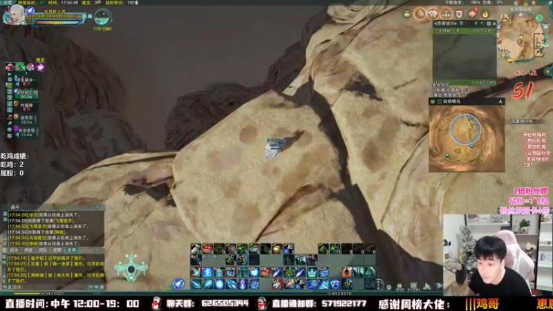 【2022-09-27 17点场】As童话话话：录屏，每天中午12点开播！