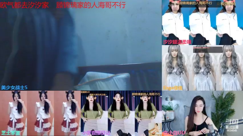 【2022-09-26 22点场】美少女战士5：一百万人正在观看的身残志坚主播