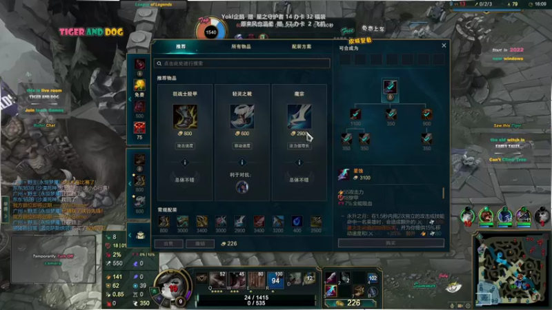 【2022-09-27 22点场】老虎头和小布狗：皮城警备 · 灵活 · 免费上车