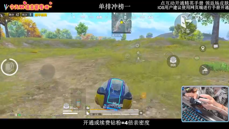 【2022-09-27 18点场】小妖洋：【有双倍】新赛季单排冲榜一