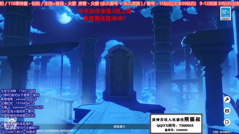 【2022-09-24 18点场】剑王不是WNM：【测试账号极限/专业看号规划】双倍亲密