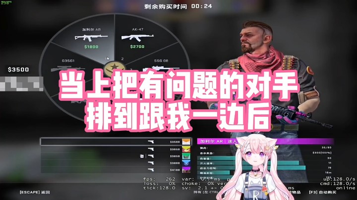 【肉肉】当上把有问题的对手排到跟我一边后