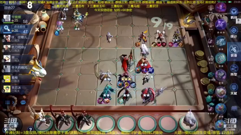 【2022-09-27 07点场】甄知棒：吕布婉儿1V10，声法枪炮魔坦刺