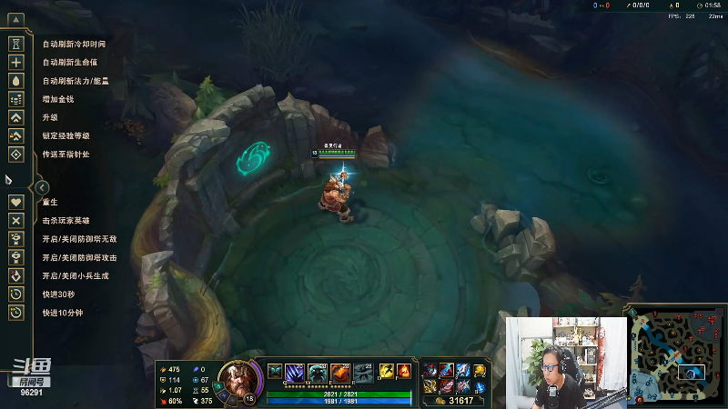 【英雄联盟】东北大鹌鹑的精彩时刻 20220927 00点场