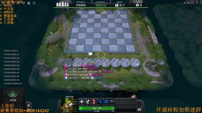 【2022-09-27 00点场】書童SSS：脆弱时间到 我们一起来祷告