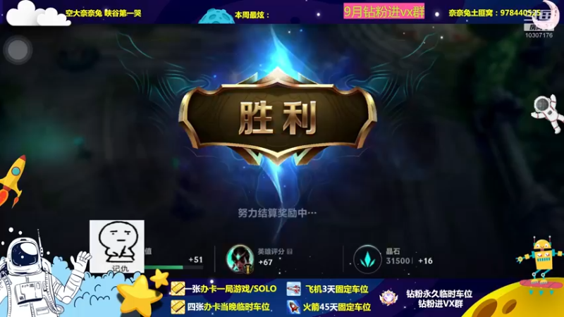 【2022-09-26 22点场】奈奈兔nice：想见你 想见你 想见你