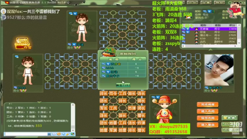 【2022-09-27 20点场】恶蚊子：暴躁军棋！！！ 55556
