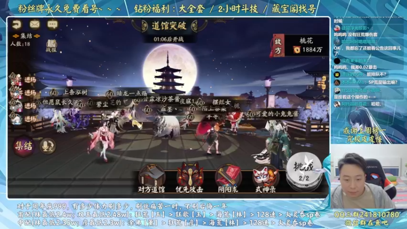 【2022-09-26 19点场】血墨丶：血墨：全能做号king！