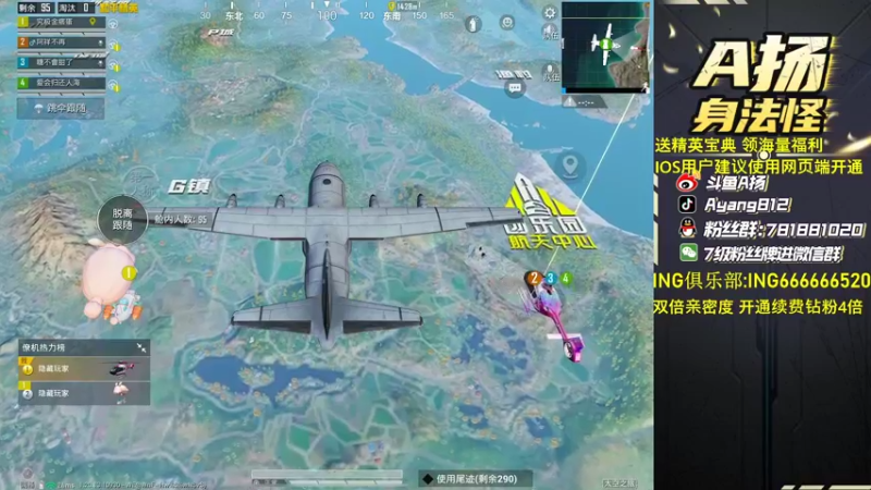 【2022-09-27 20点场】A扬丷：《新赛季神仙大战》