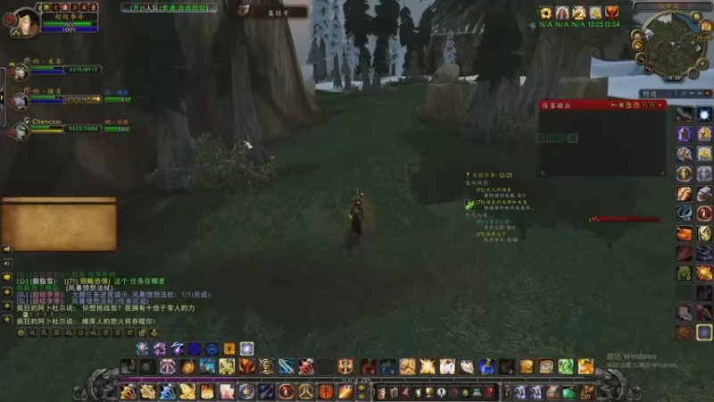 【2022-09-27 18点场】主播温州炮哥：巫妖王之怒开啦，冲